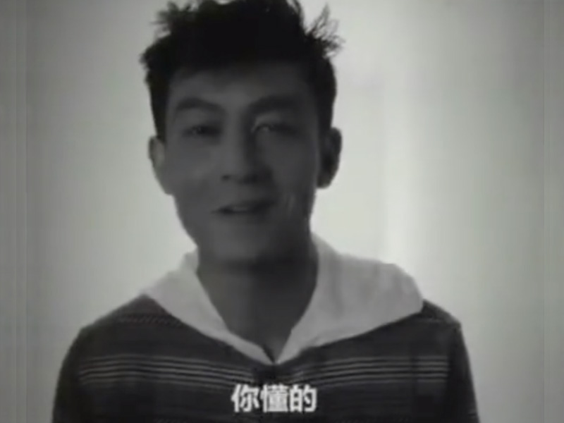 陳冠希：大不了從頭來過！你懂的！