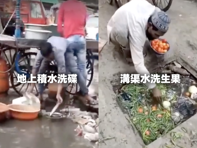 印度人的抵抗力是這樣練成的 ... 印度人的抵抗力是這樣練成的 ...