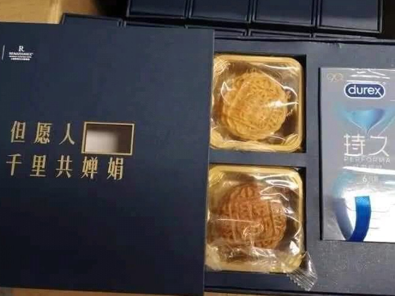 杜蕾斯因內涵廣告被罰81萬!杜蕾斯廣告淫穢醜惡內容詳情曝光 杜蕾斯因內涵廣告被罰81萬!杜蕾斯廣告淫穢醜惡內容詳情曝光