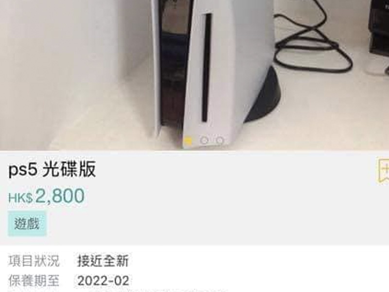 PS5 光碟版(二手/保養至 2/2022):2800HKD PS5 光碟版(二手/保養至 2/2022):2800HKD