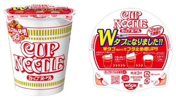 日清杯麵 - 新款貓耳杯蓋造型