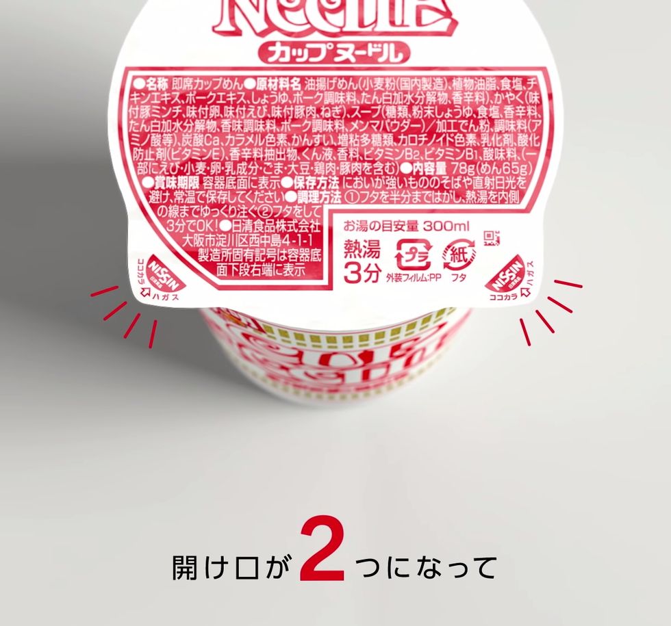 日清杯麵 - 新款貓耳杯蓋造型