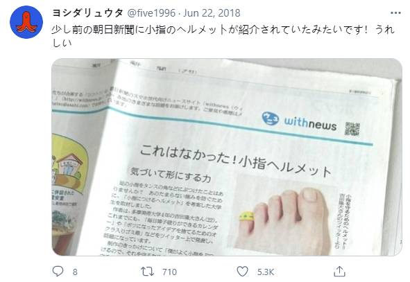 看不懂但大受震撼的奇妙發明