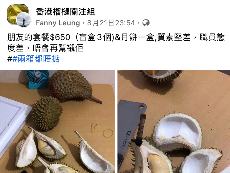 必看:網上榴槤老千騙人手法 必看:網上榴槤老千騙人手法