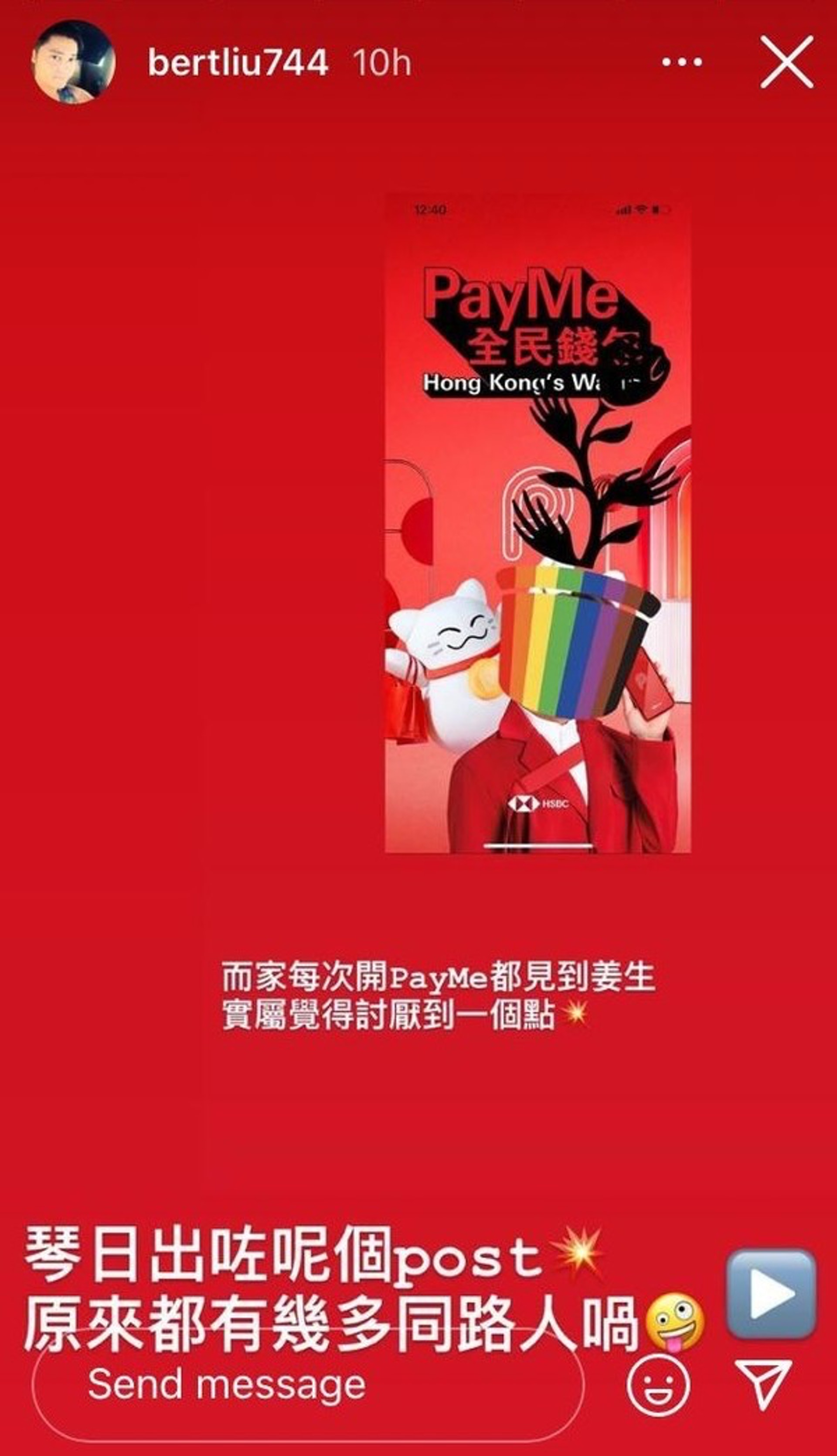 經理人花姐回應 C AllStar 老闆阿拔「擾民級」