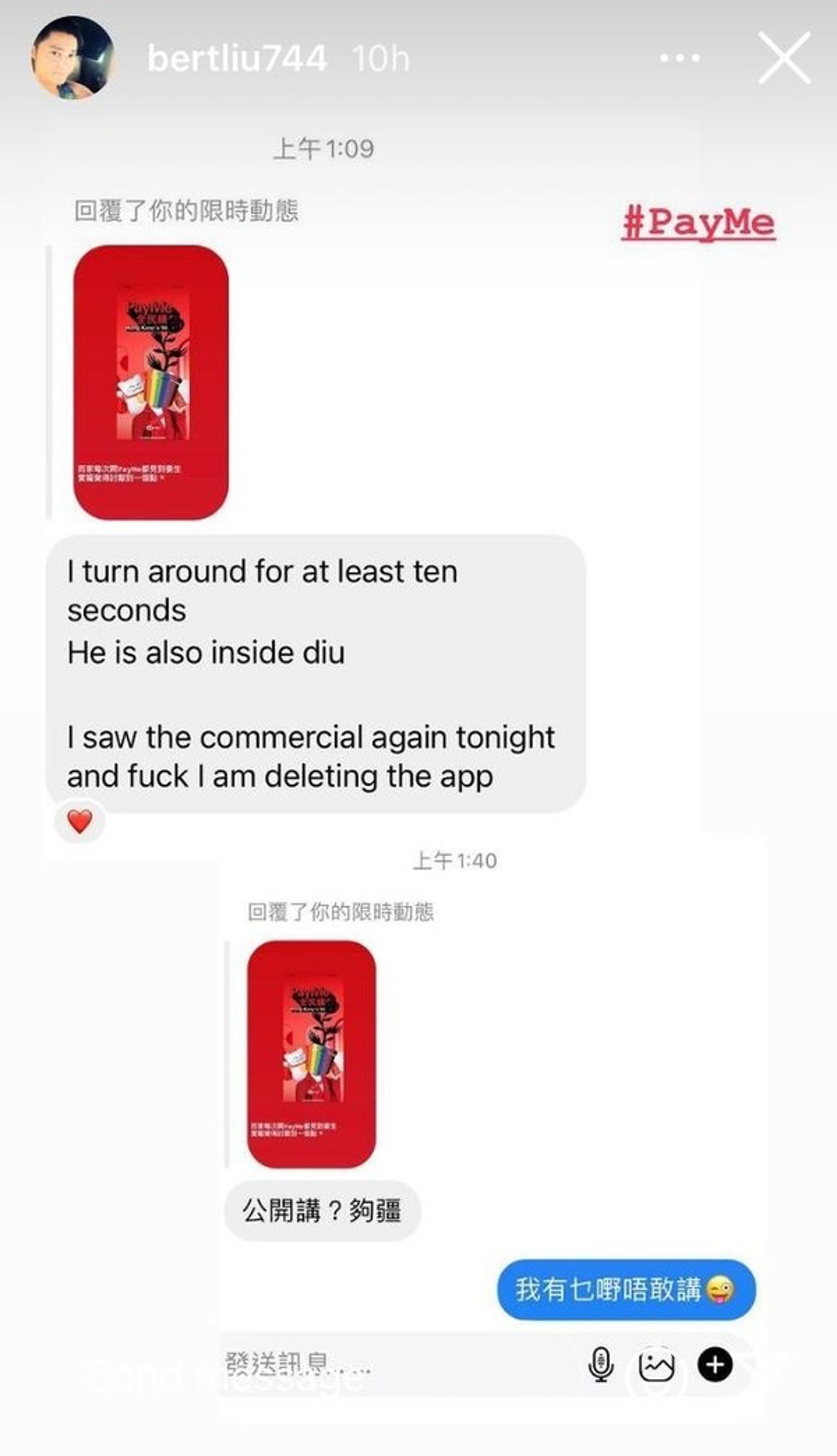 經理人花姐回應 C AllStar 老闆阿拔「擾民級」