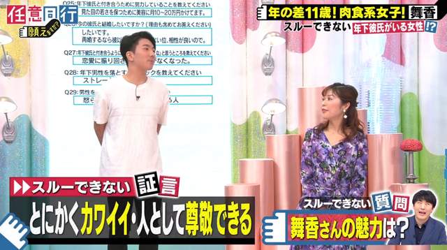 37歲中女帶22歲女兒與26歲男友一起同居