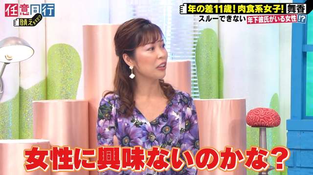 37歲中女帶22歲女兒與26歲男友一起同居