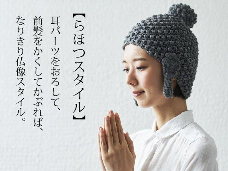 如來佛帽?佛祖頭上動土? 如來佛帽?佛祖頭上動土?