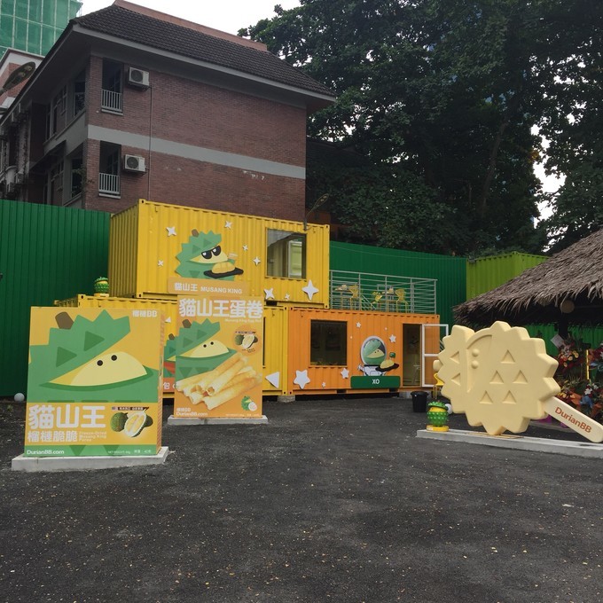 吉隆坡市中心吃榴槤