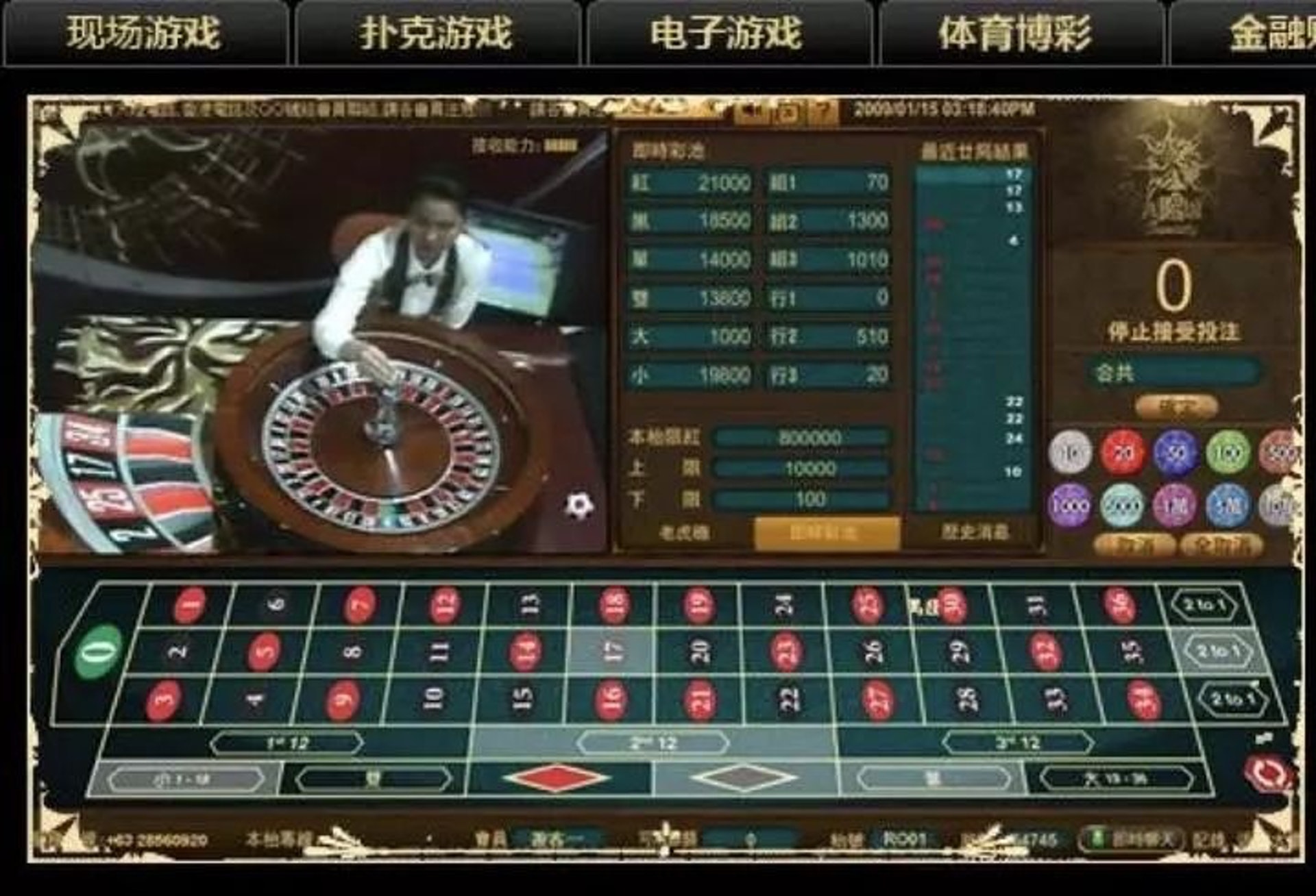 網絡賭博平台年吸萬億投注