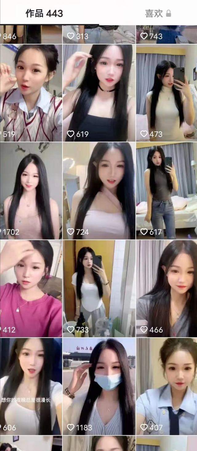 老公無穩定工作 老婆直播月收幾十萬