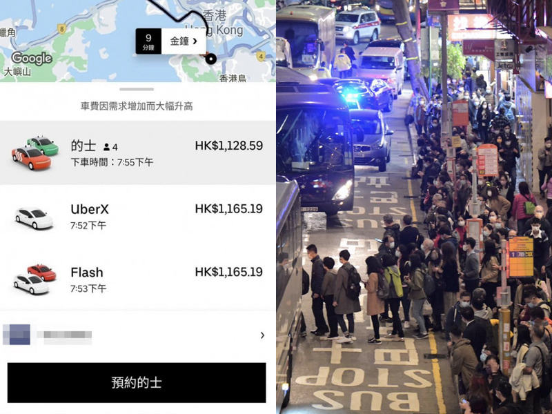 港鐵甩門 Uber 唔幫手清人潮反坐地起價 港鐵甩門 Uber 唔幫手清人潮反坐地起價