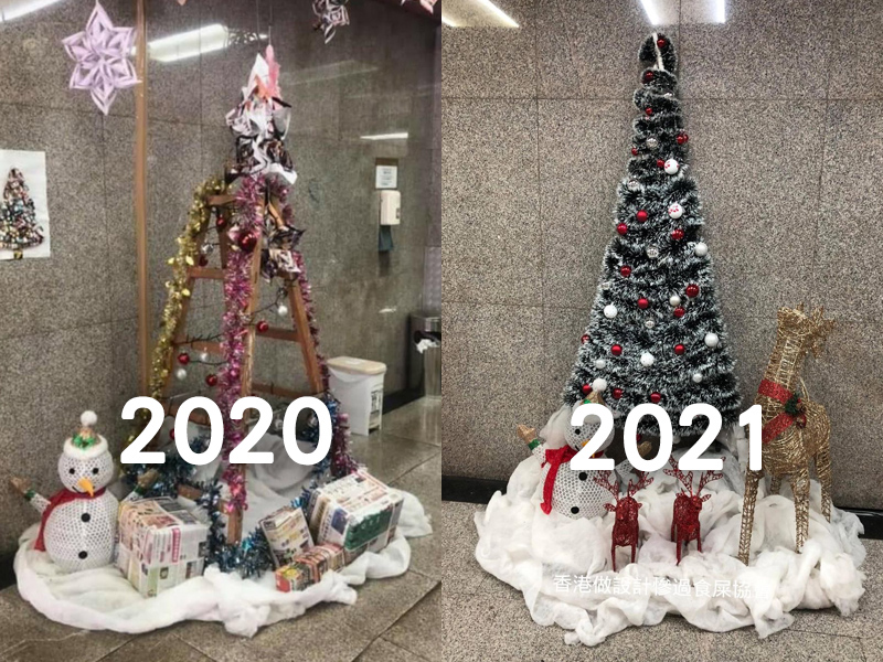 元朗萬輝工業中心 重工業風聖誕裝飾 元朗萬輝工業中心 重工業風聖誕裝飾