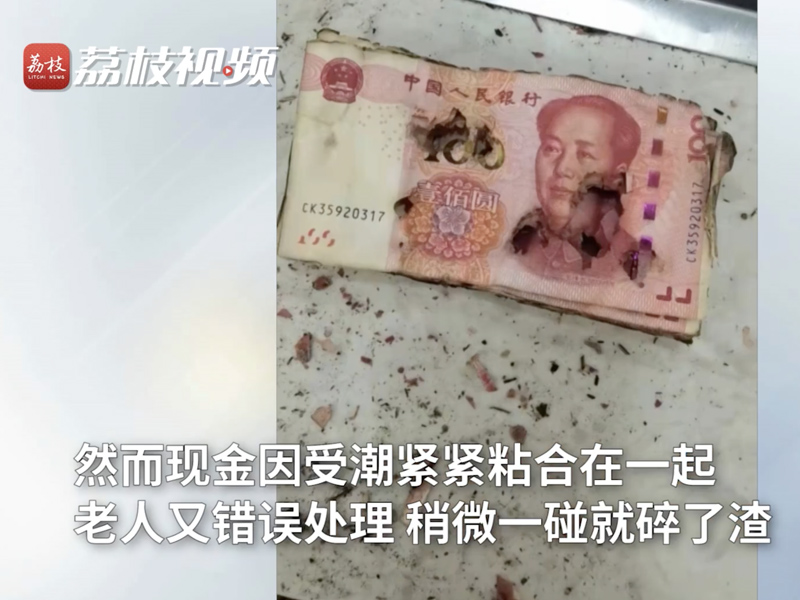 把錢放在家裡真的很危險