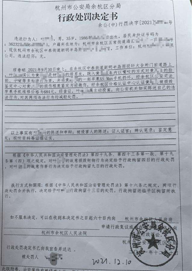 喪屍出沒？男子遭狂咬 還被撕破內褲