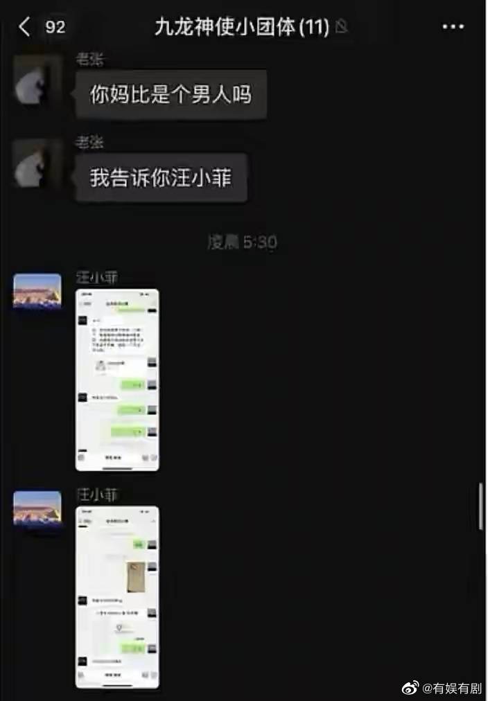又一男因否認出軌發律師函 ...