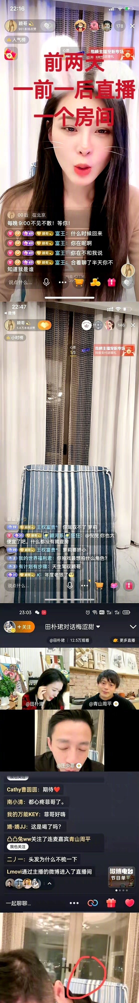 又一男因否認出軌發律師函 ...