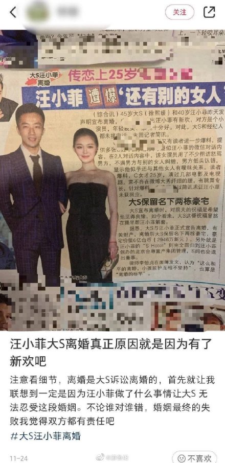 又一男因否認出軌發律師函 ...