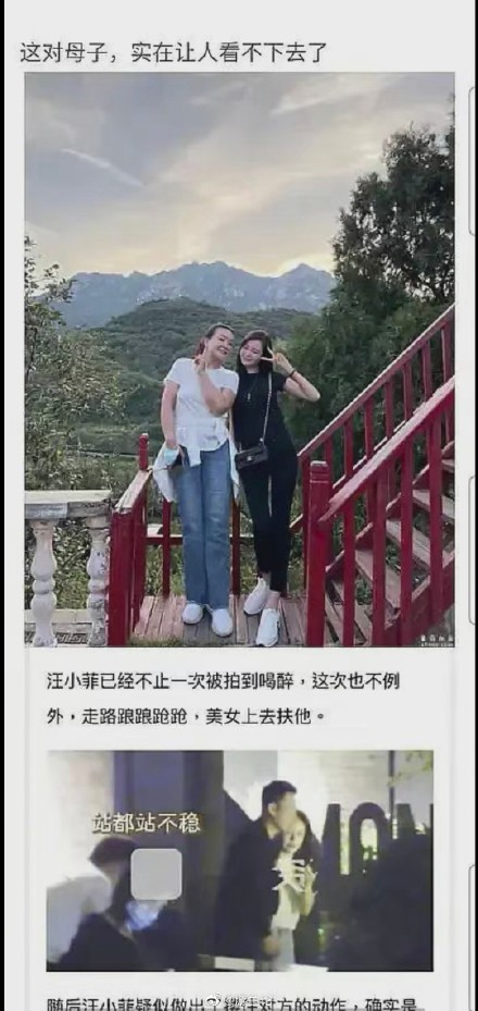 又一男因否認出軌發律師函 ...