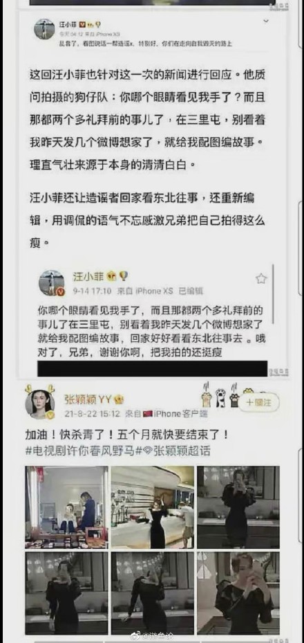 又一男因否認出軌發律師函 ...