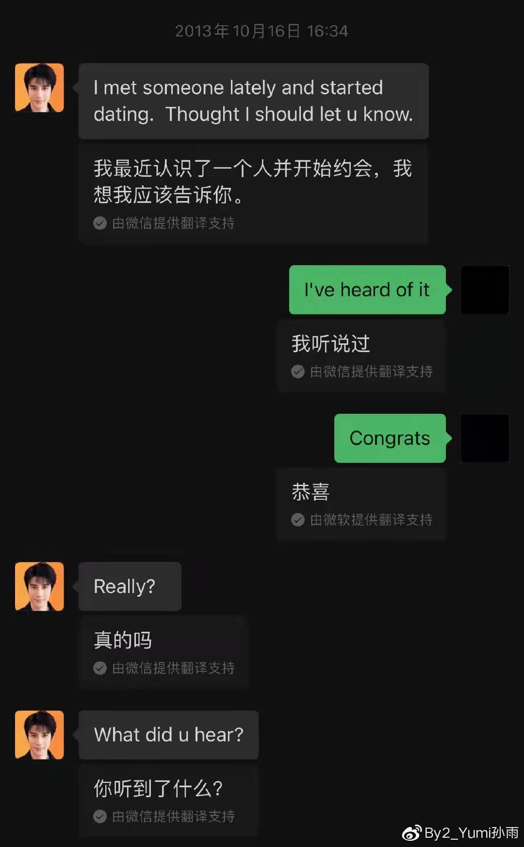 蕾神之鎚：李靜蕾發祼照/聊天記錄證據