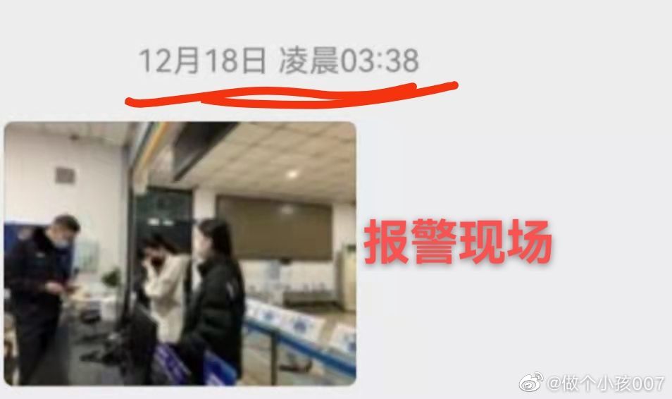 爆BY2妹妹Yumi自殺 再次發文爆料