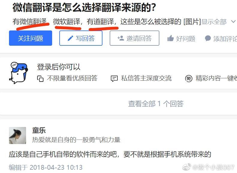 爆BY2妹妹Yumi自殺 再次發文爆料