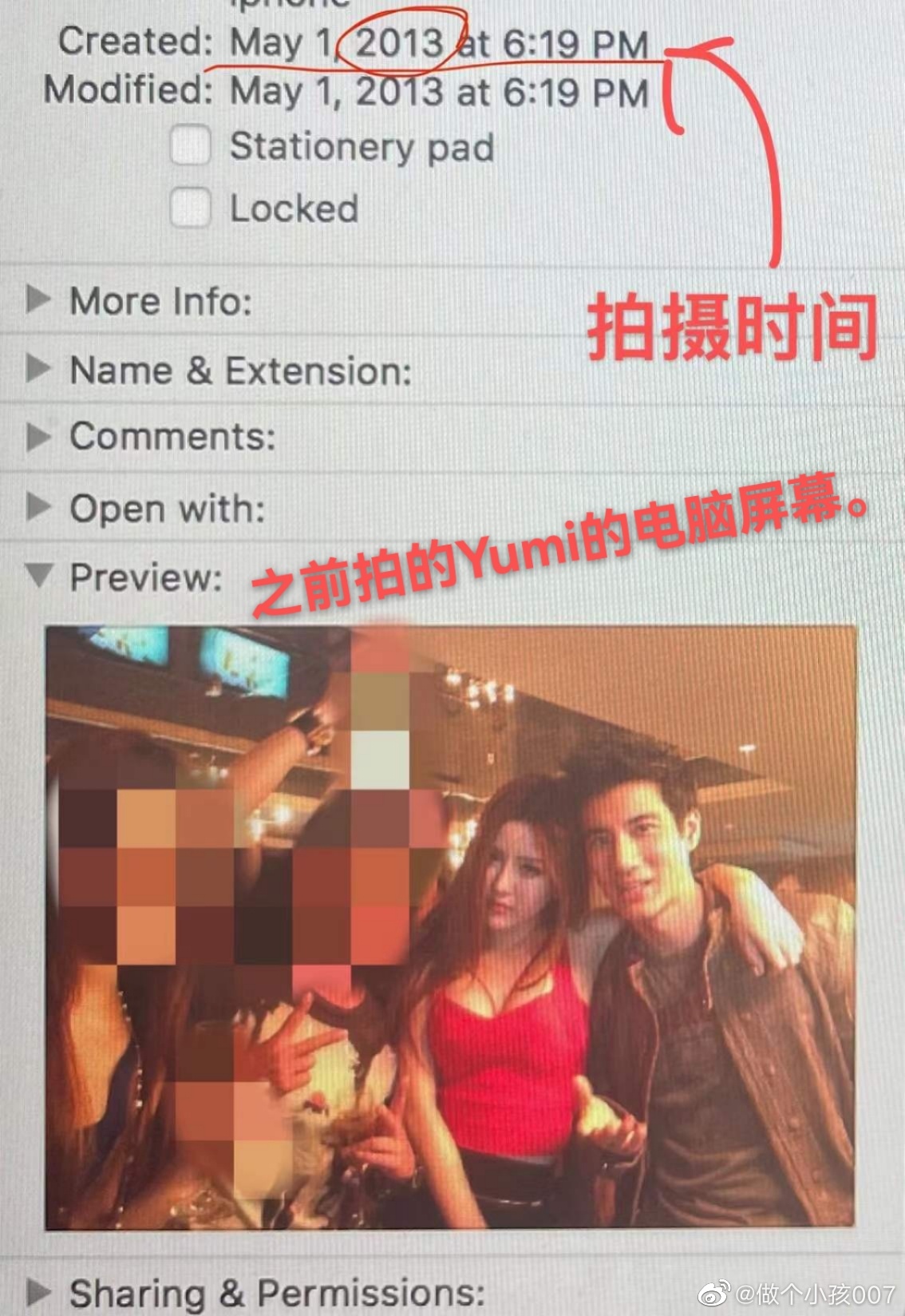 爆BY2妹妹Yumi自殺 再次發文爆料