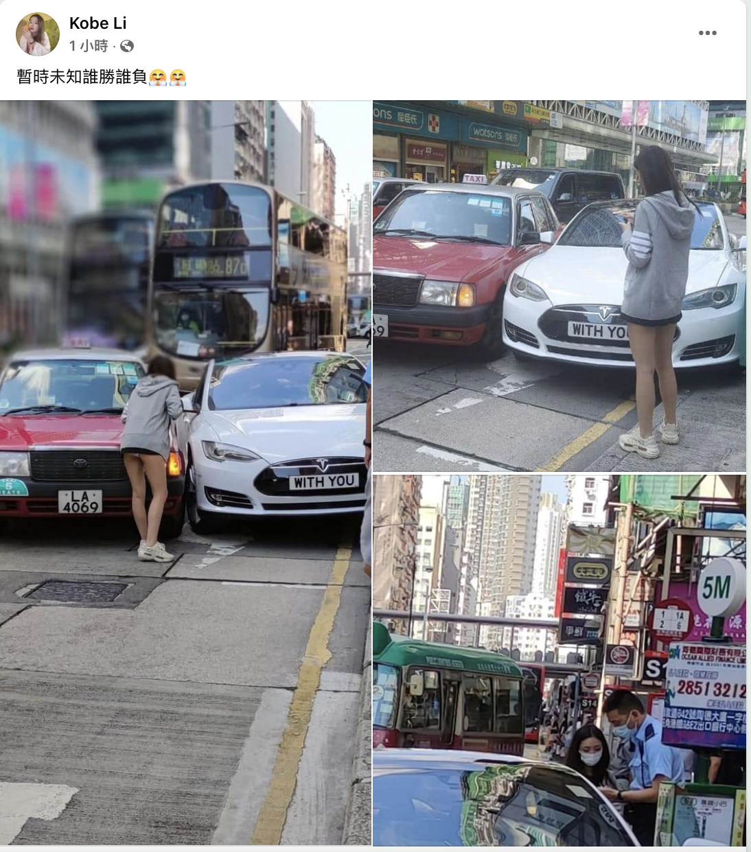交通事故 Tesla 短裙女司機 引起網哄動