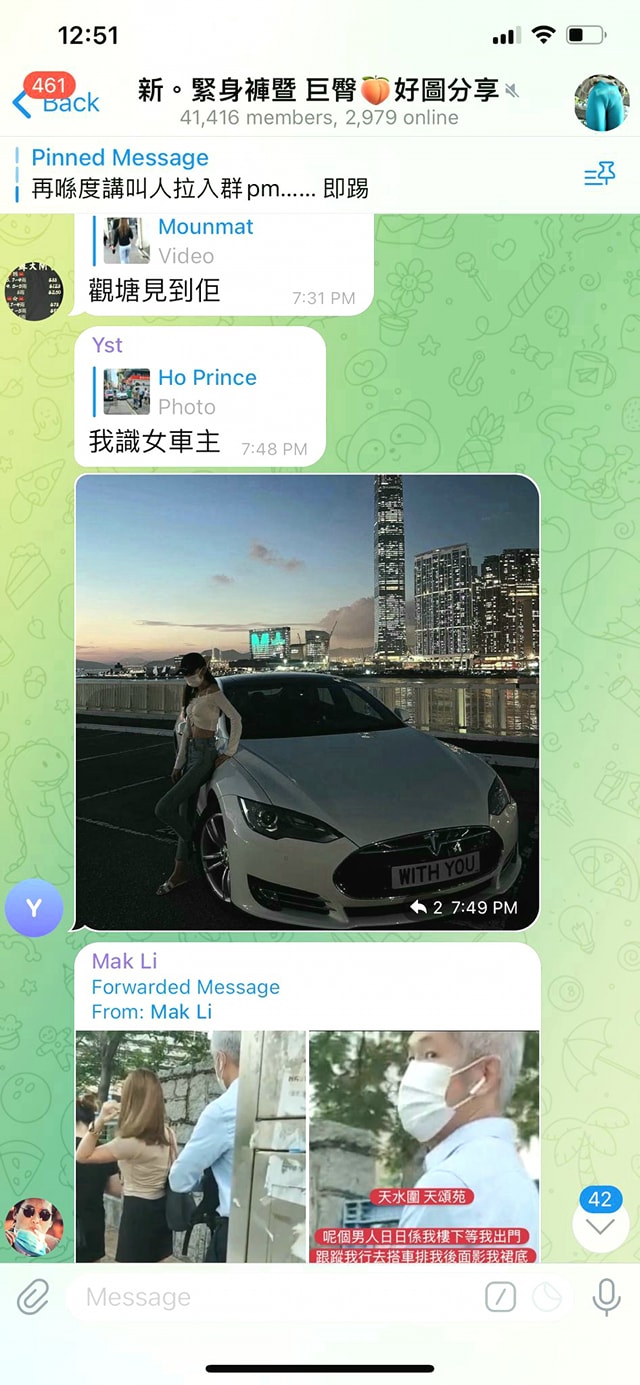 交通事故 Tesla 短裙女司機 引起網哄動