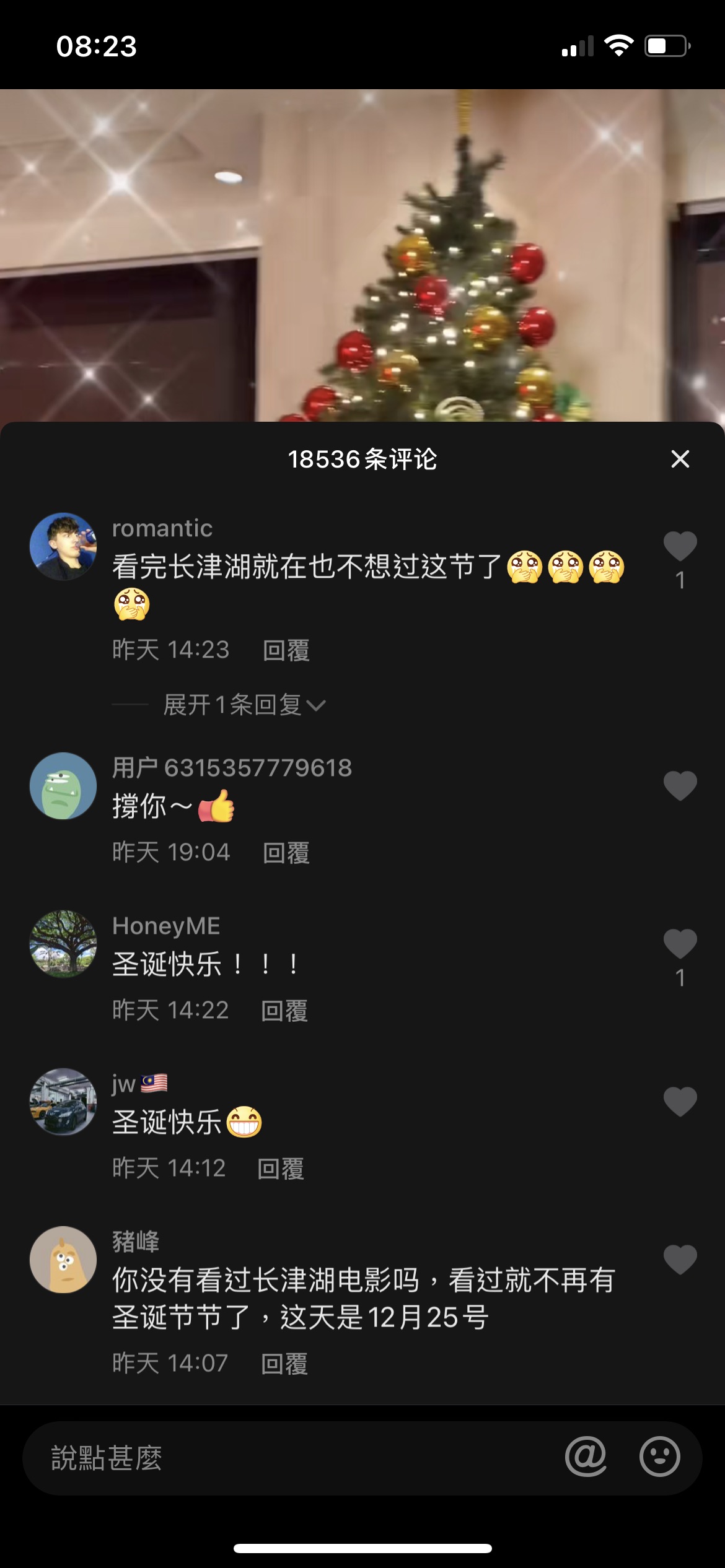 歐陽震華抖音賀聖誕 引雙重標準愛國網民圍攻