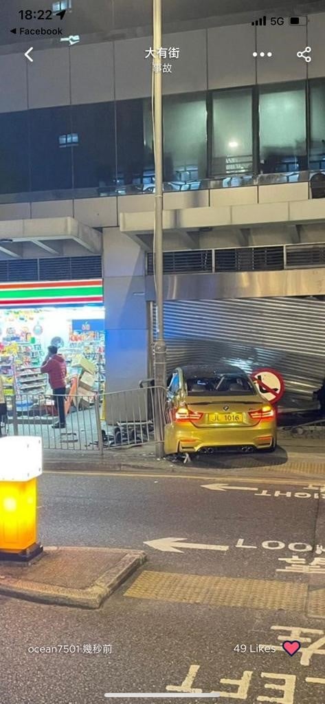 網民報料 新蒲崗恐怖車禍司機 車禍前IG炫富換車