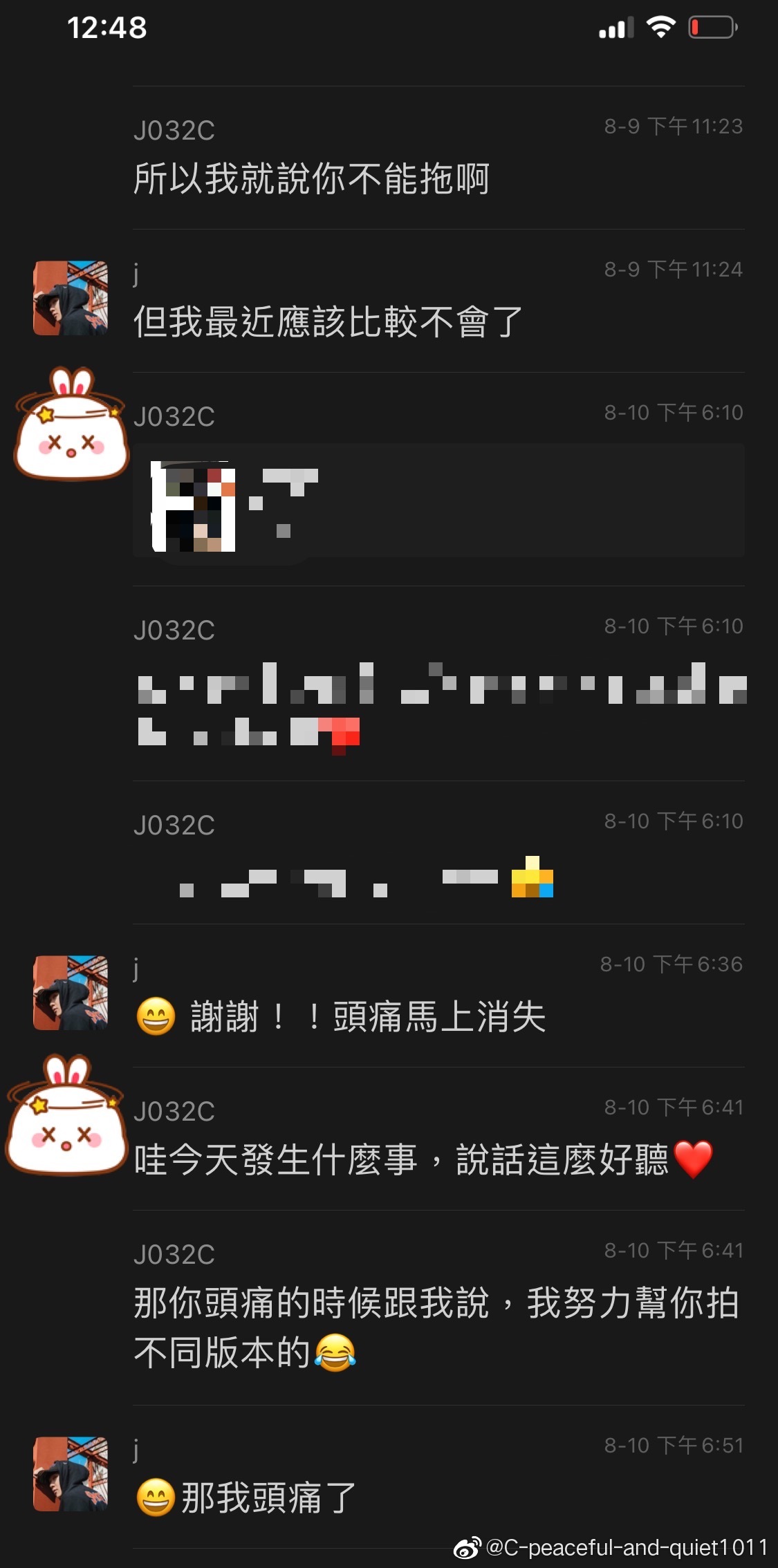 女網友曝林俊傑約砲錄音 另一網友爆女網友真身