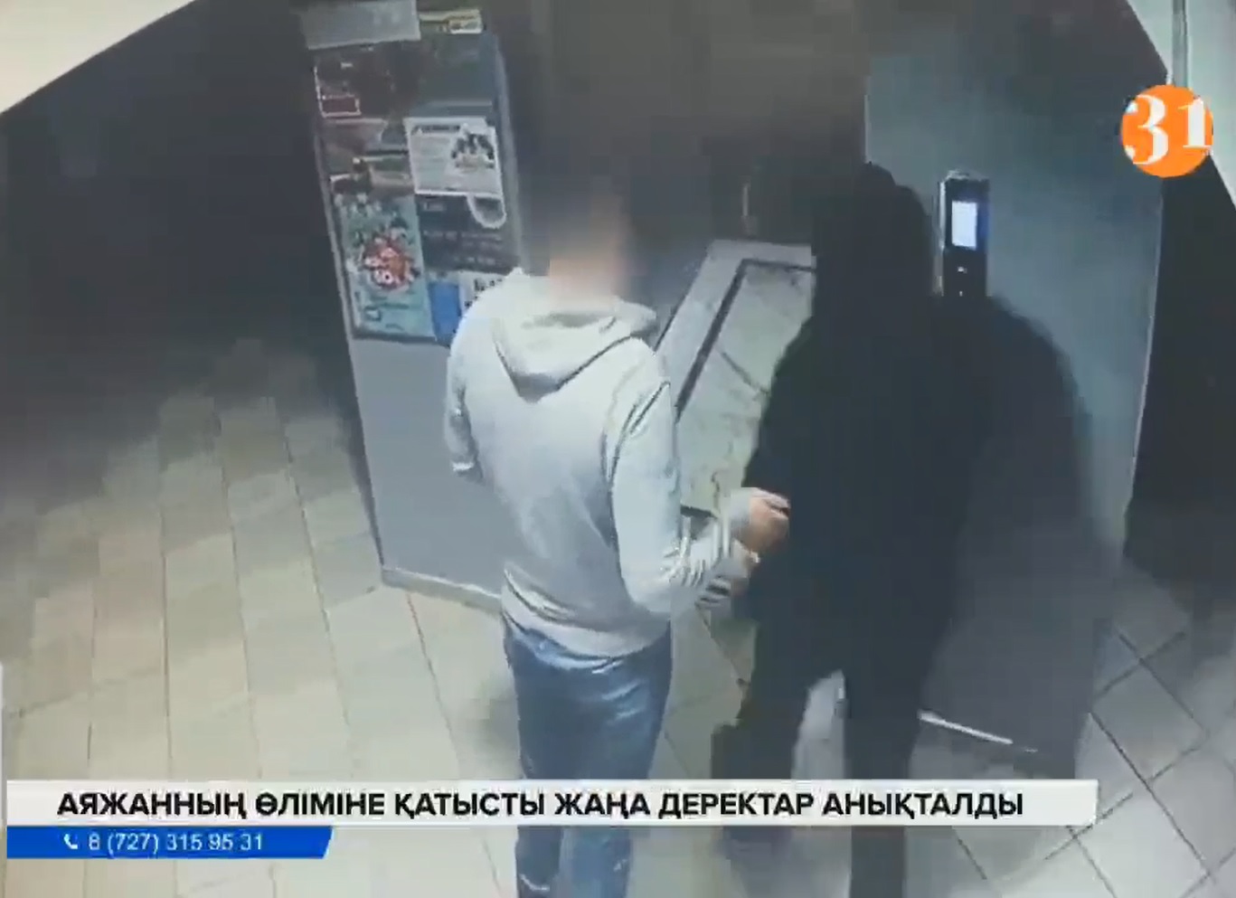 先姦後殺女大生 烤煮頭顱毀屍滅跡