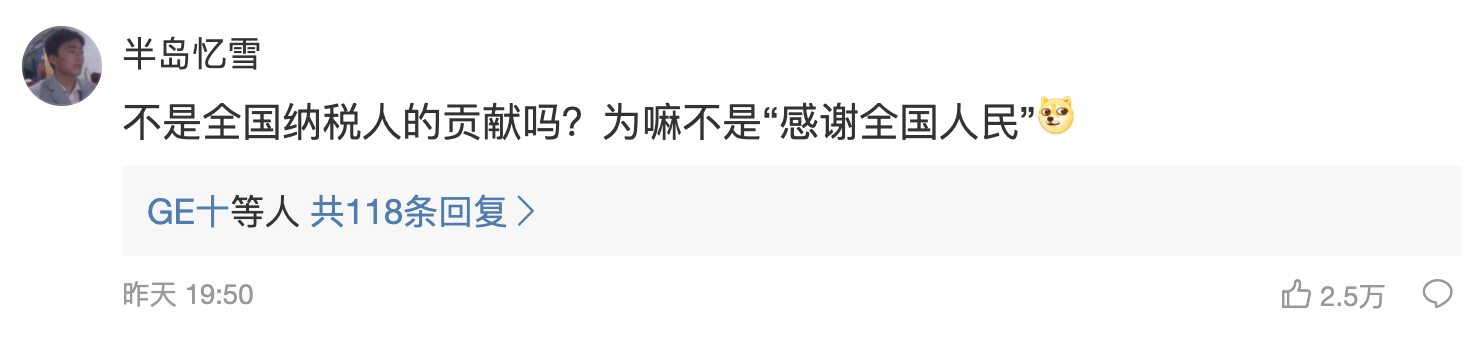 又爆醜聞！要先說感謝政府才可以領食物物資 (視頻)