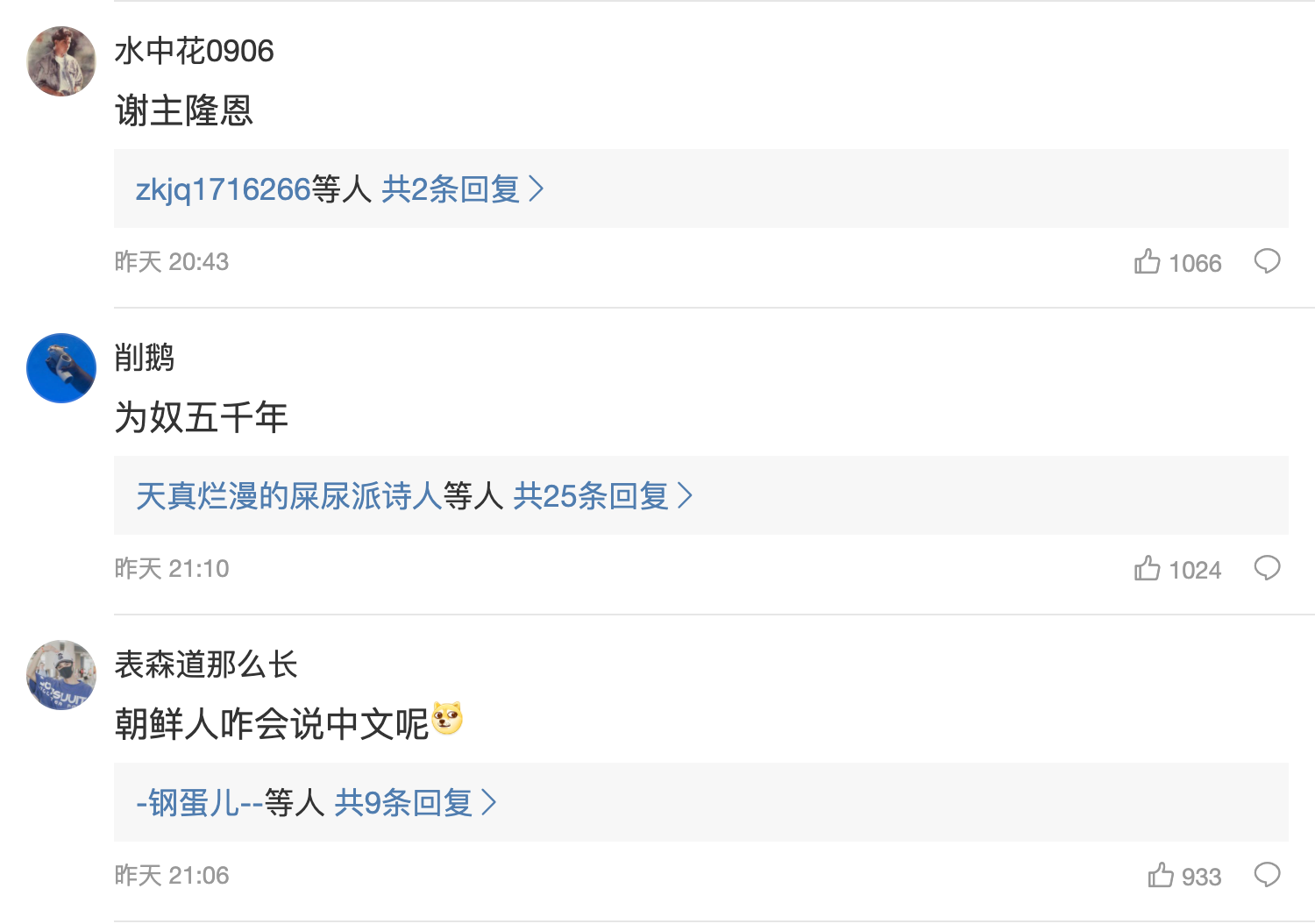 又爆醜聞！要先說感謝政府才可以領食物物資 (視頻)