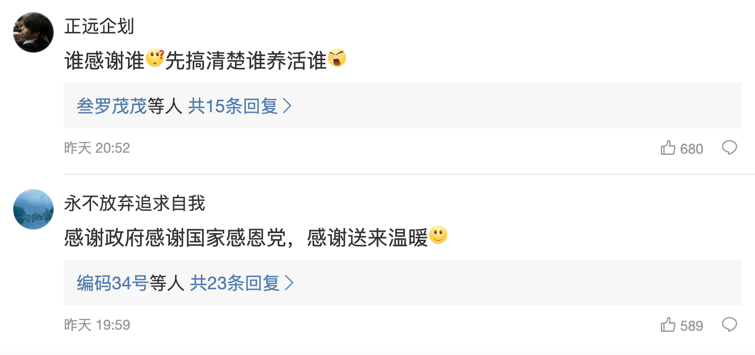 又爆醜聞！要先說感謝政府才可以領食物物資 (視頻)