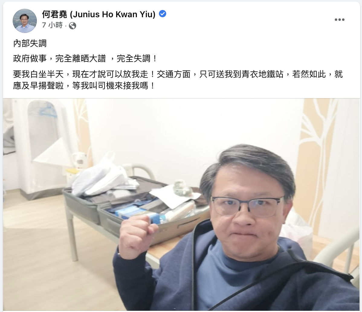 何君堯怒批：特首要辭職啦！