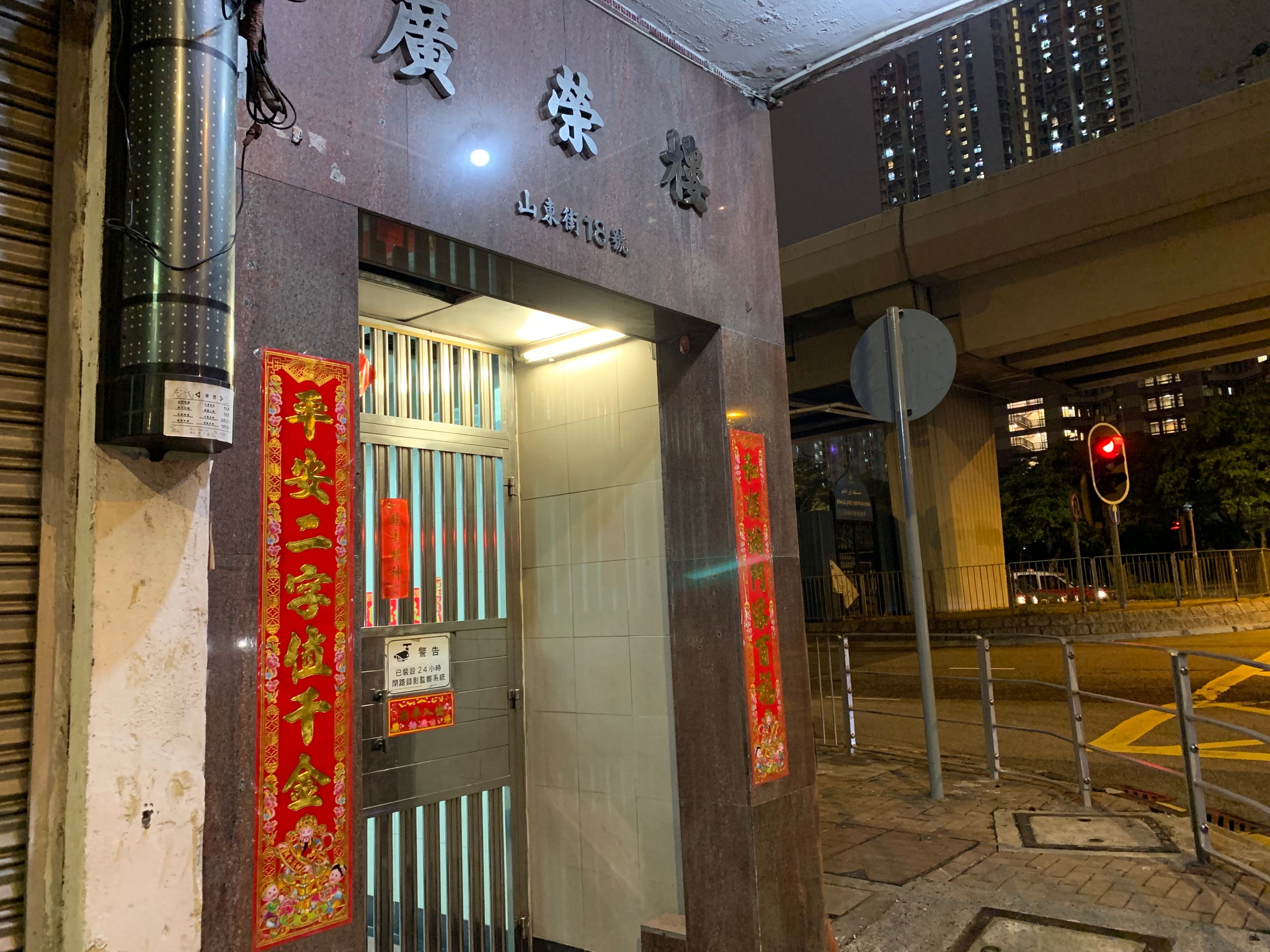 緊急．替昏迷病人搵料