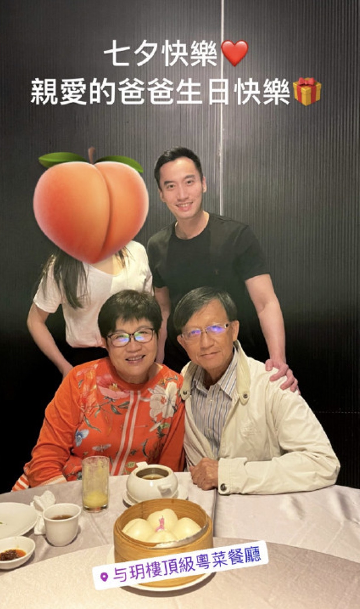 曾結婚結到破產！阿嬌前夫賴弘國第三次結婚 ...