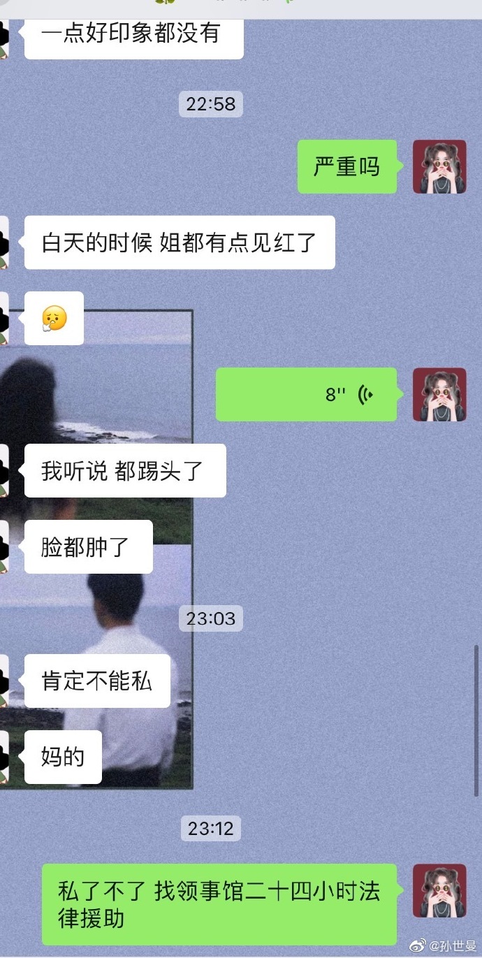 中國留學生因冬奧在韓被毆打？中國駐釜山總領館回應