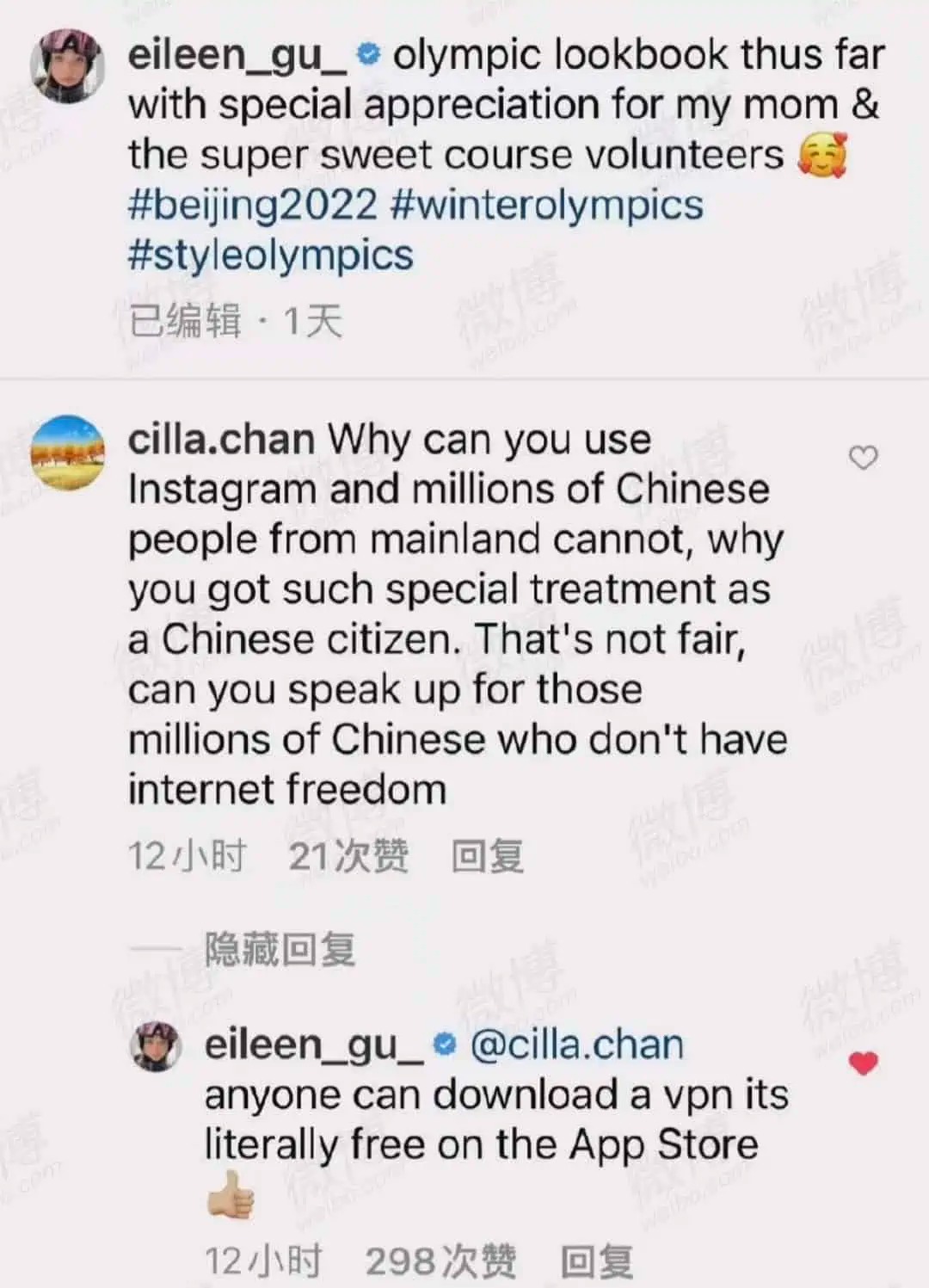 被問為何能在中國用IG？谷愛凌：任何人也可以免費下載 VPN
