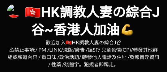 TG調教人妻群組 驚見老婆淫照視頻 揭男醫生惡行