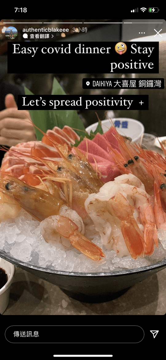 與病毒共存？快速檢測陽性 轉頭食放題