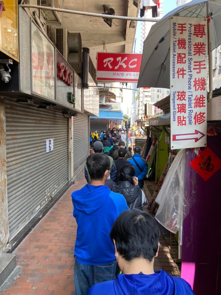 深水埗大排長龍 搶購快速測試