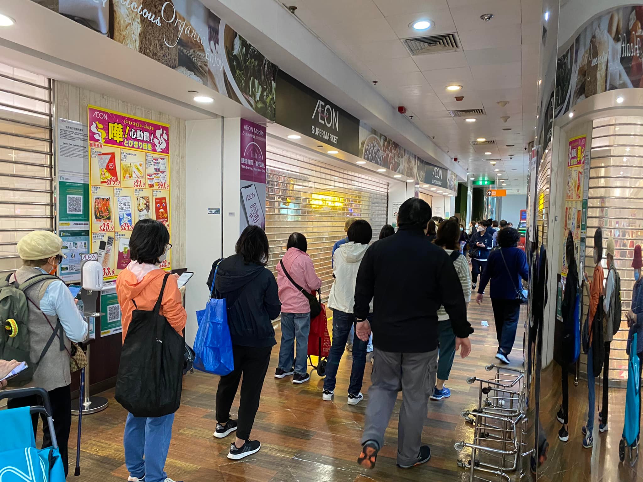 今日超5萬人確診 大批市民Aeon爭搶食物