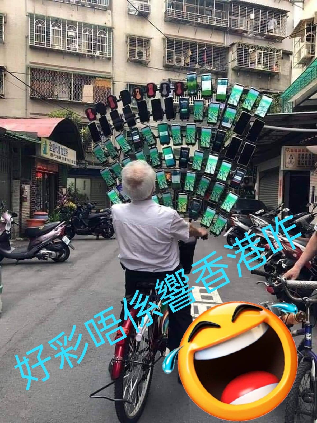 政府突發手機警示 險生交通意外