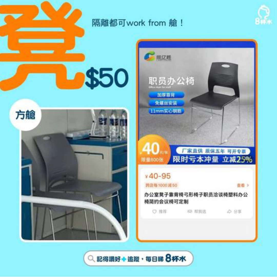 為何要以10倍價錢采購物資？