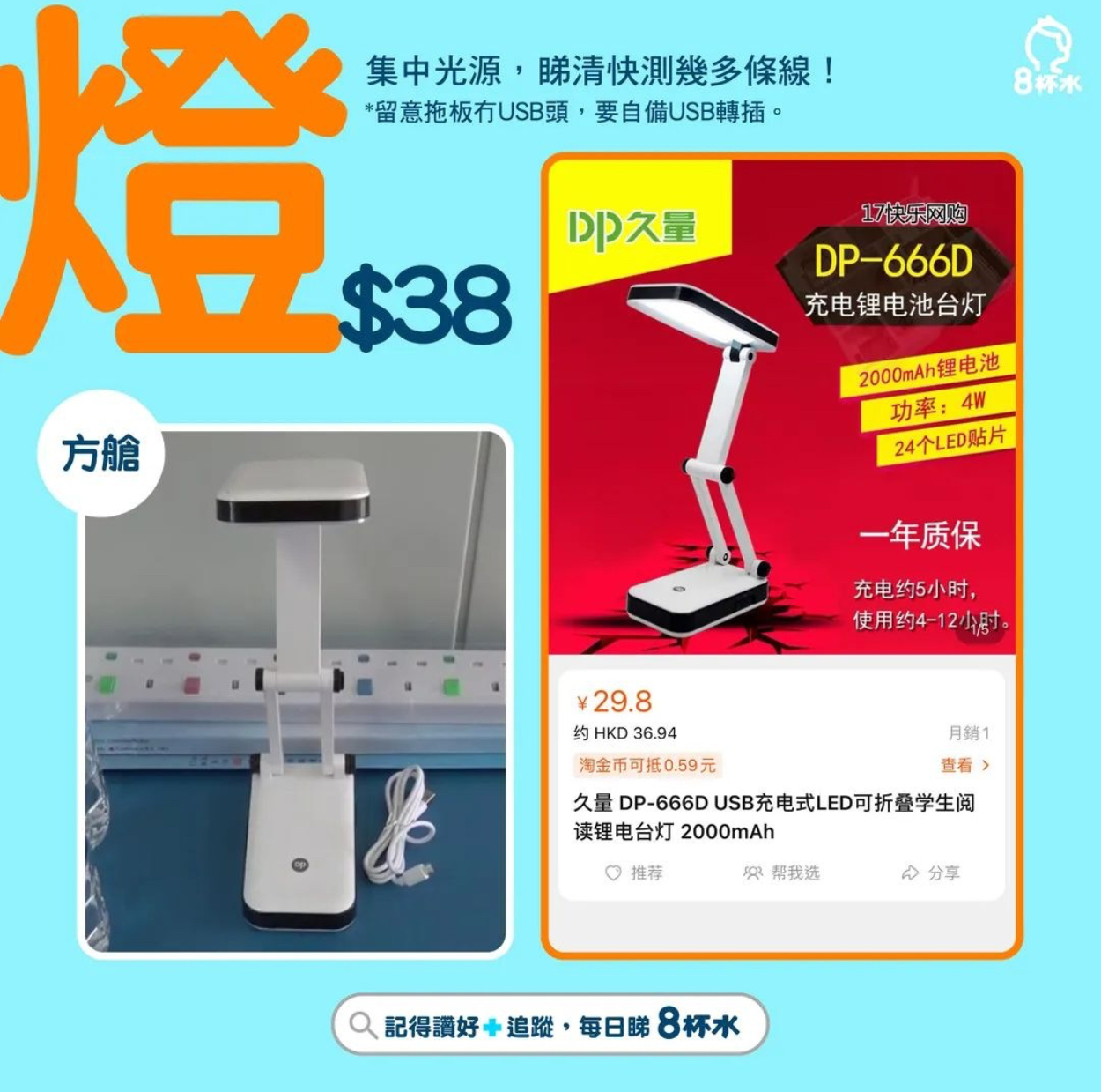 為何要以10倍價錢采購物資？
